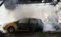 IAF Airstrikes Hit Islamic Bank, Senior Hamas Terrorist