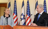 Flash 90 Clinton: Our Commitment to Israel is Rock Solid