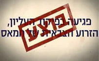 הישגי עמוד ענן - צה"ל מסכם