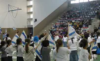 ילדי אשדוד התפנקו ביום כיף בבית ספר ברעננה