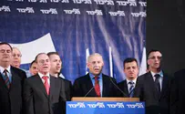 עתירה: לכנס את ועידת הליכוד