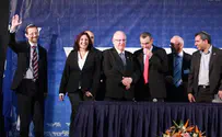 Likud MK List May Dent Jewish Home Chances in January Elections