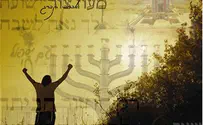 מעוז צור - אברומי וינברג מדליק לכם את חנוכה!