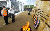 משפחות אסון הכרמל: "נמשיך להנציח"