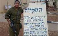 Soldier’s Story: From India to IDF
