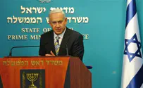 Flash 90 Netanyahu: Israel Monitoring Syrian Weapons