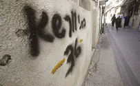 פינויים ופצועים בבתי ורשא