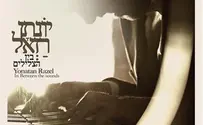 בין הצלילים - יונתן רזאל באלבום חדש ומשובח