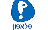 שנתיים אחרי 'סלקום' - תקלה ארצית ב'פלאפון'