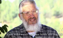 Hanukkah Video Series: The Land of Gush Katif Longs for Her Sons