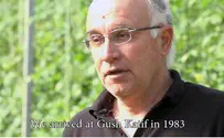 Gush Katif Hanukkah Clip: Can you Repress the Frustration?