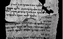 המגילות הגנוזות הגיעו לרשת