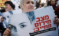 האחיות: האוצר מתייחס אלינו כעבדים