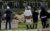 ועד ראשי האוניברסיטאות נגד אריאל