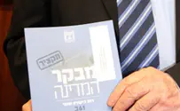 'הרשויות נכשלו בטיפול באלימות בין בני זוג'