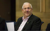 Rivlin: Israel Concerned About Hagel Nomination