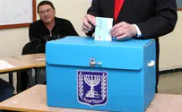 יומיים לסגירת פנקס הבוחרים