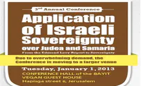 Conference on Israel's Annexing of Judea-Samaria   