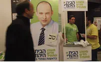 חרדית ממאה שערים - ברשימת הבית היהודי בי-ם