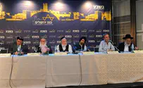 כנס ירושלים העשירי של העיתון "בשבע"