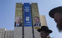 צילום: פלאש 90 רובינשטיין: להסיר שלט הליכוד מעל הכניסה לי-ם