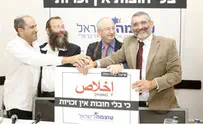 המשטרה אישרה סיור "עוצמה לישראל" במוסמוס