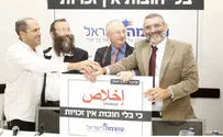 Otzma Leyisrael Continues Fight Outside Knesset