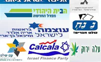 Change in Govt. Rules Could Hurt Arab Parties