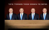 מי עומד מאחורי ביבי? 