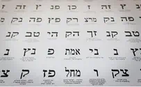 Israelis Go to the Polls