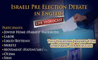 Arutz Sheva/Israel Vibes Pre-Election Debate on Google Hangout