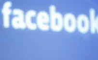 AJC Outraged Over Facebook's Treatment of Journalist Abu Toameh