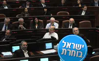 איך הופכים הקולות למנדטים? מורה נבוכים