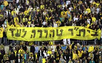 נעצר חשוד בהנפת השלט "בית"ר טהורה לעד"