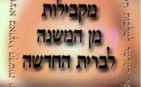 המיסיונריות ניסו להמיר את דתה מבלי שידעה