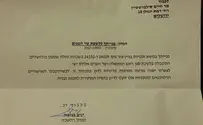 Letter Proves Building Freeze in Jerusalem Neighborhood