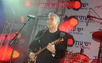 לפיד במסיבת הניצחון: זו תהיה דרך ארוכה