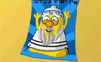 קליפ מצויר חדש - המסע לאומן