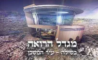 בנימין: גיבורי התנ"ך, מולטימדיה ואופניים