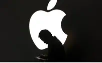 Apple Opens Third Development Center in Israel 