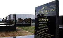 Report: Israel to Pay Millions in Prisoner X Case