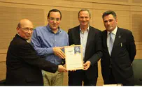 כנסת ישראל - עכשיו עם תו תקן