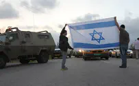 צילום: רעות אמיתי - סוכנות תצפית Жителей Неве Цуфа «достали» камнеметатели