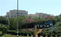 אלעד: תמיכה ספרדית בפרוש 