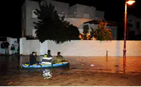 הסדר סיוע לנפגעי השיטפונות