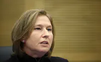 צילום: פלאש 90 ХАМАС: нет переговорам с «военной преступницей» Ципи Ливни!
