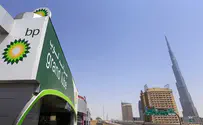 Report: US Plans $16 Billion Gulf Settlement With BP
