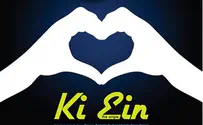 יונתן שלגבאום - הזוכה בתחרות בסינגל בכורה 