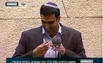 שטבון לאובמה: "בטל החרם על אוניברסיטת אריאל"