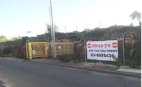 ועד מתיישבי השומרון "סגירת הכביש לאריאל - פגיעה במורשת רון נחמן"